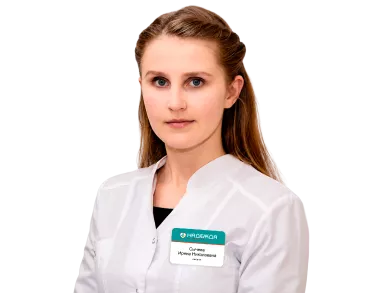Сычёва Ирина Николаевна